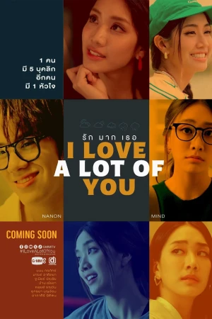 Anh Yêu Tất Cả Các Em I Love "A Lot of" You