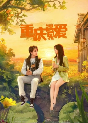 Bắt Gặp Tình Yêu Ở Trùng Khánh Meet Love in Chong Qing