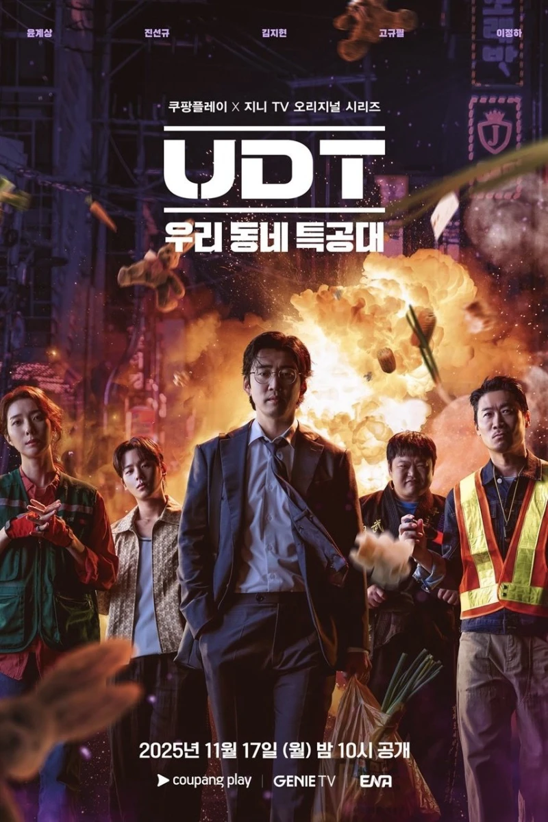 Biệt Đội Nhà Bên Heroes Next Door