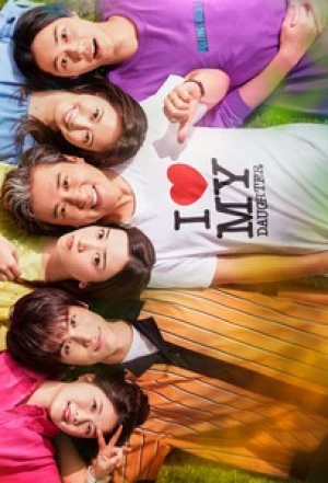 Bố tôi là bạn cùng lớp Daddy is My Classmate