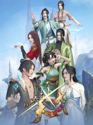 Cậu Đúng Là Một Thiên Tài You're A Genius!