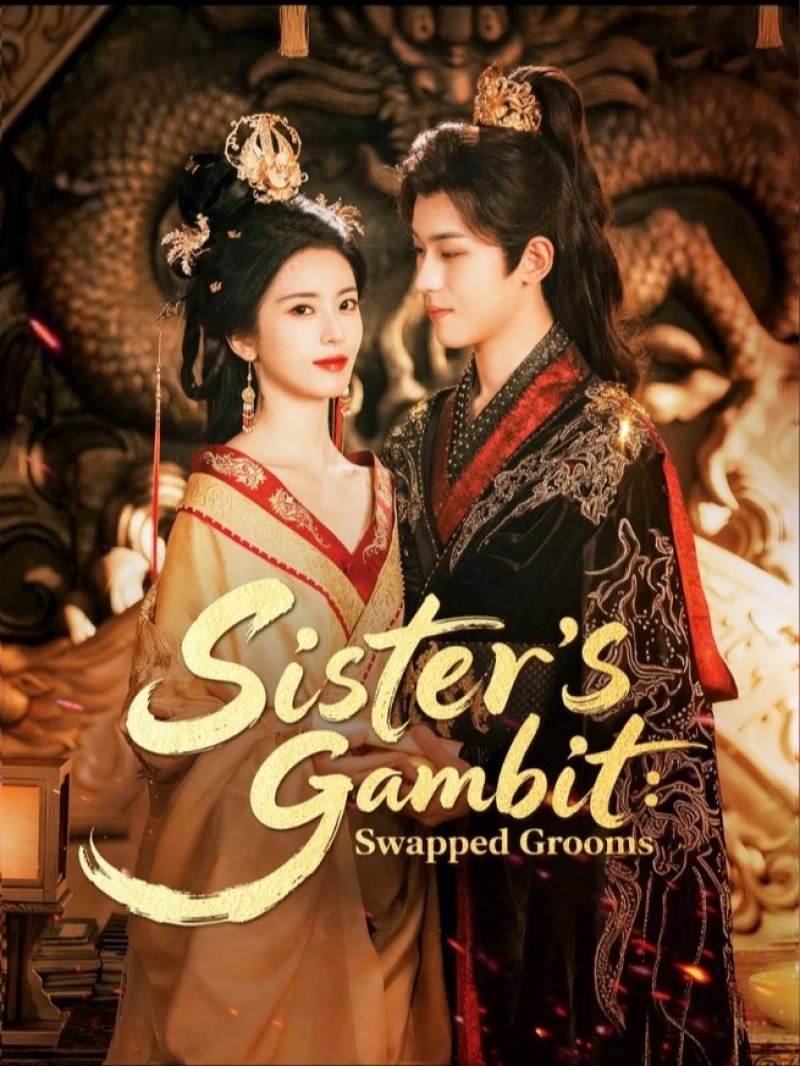 Chị ơi, em là Hoàng hậu! 但为君故