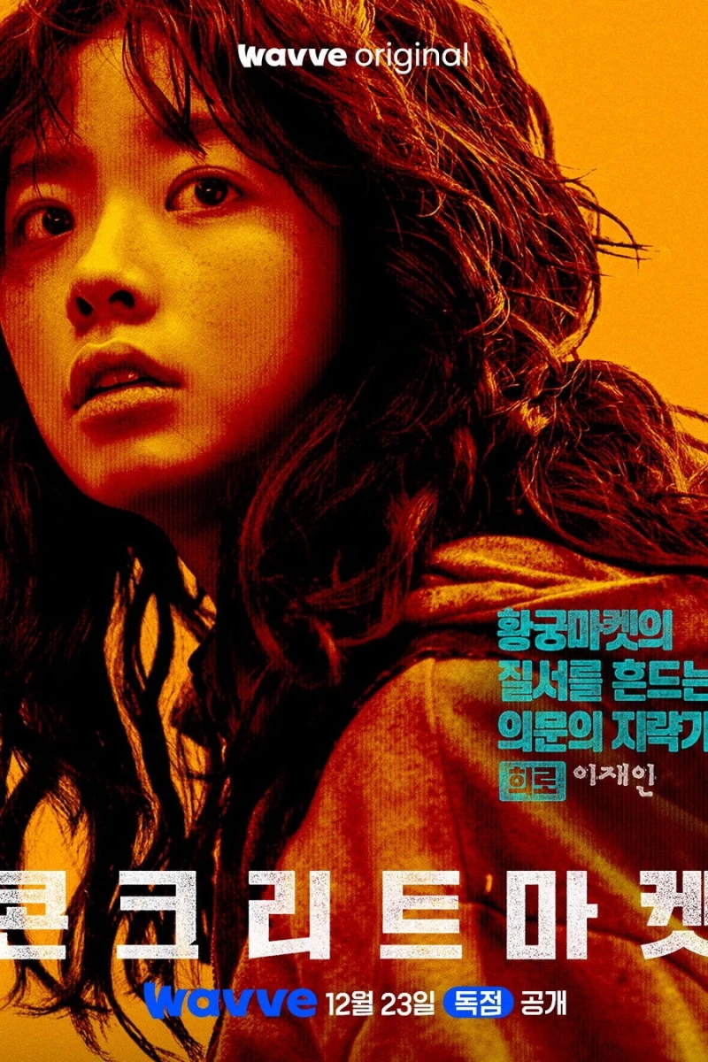 Chợ Đen Thời Tận Thế Concrete Market