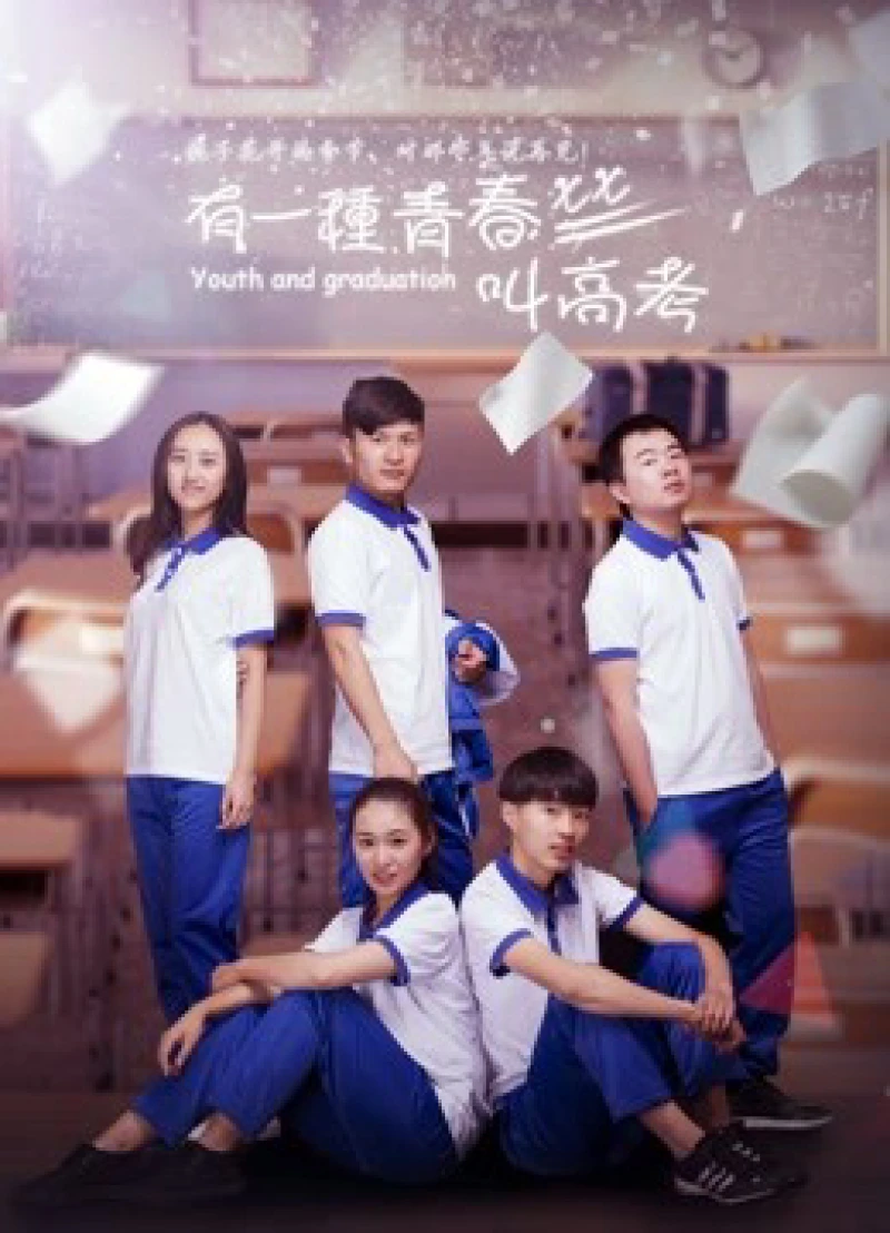 Có một thanh xuân tên Thi đại học College Entrance Examination