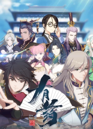 Có Thuốc Trị Are You OK