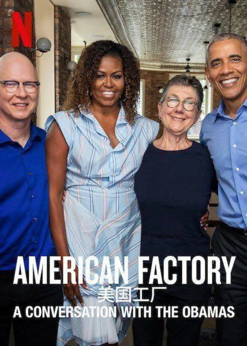 Công xưởng Hoa Kỳ: Trò chuyện với vợ chồng Obama American Factory: A Conversation with the Obamas