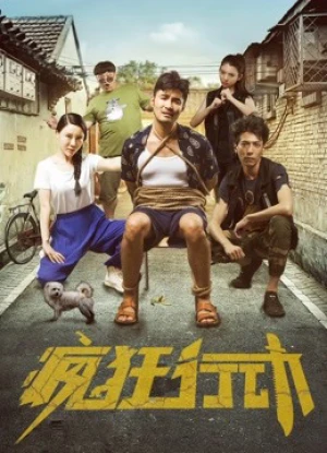 Crazy Action Crazy Action