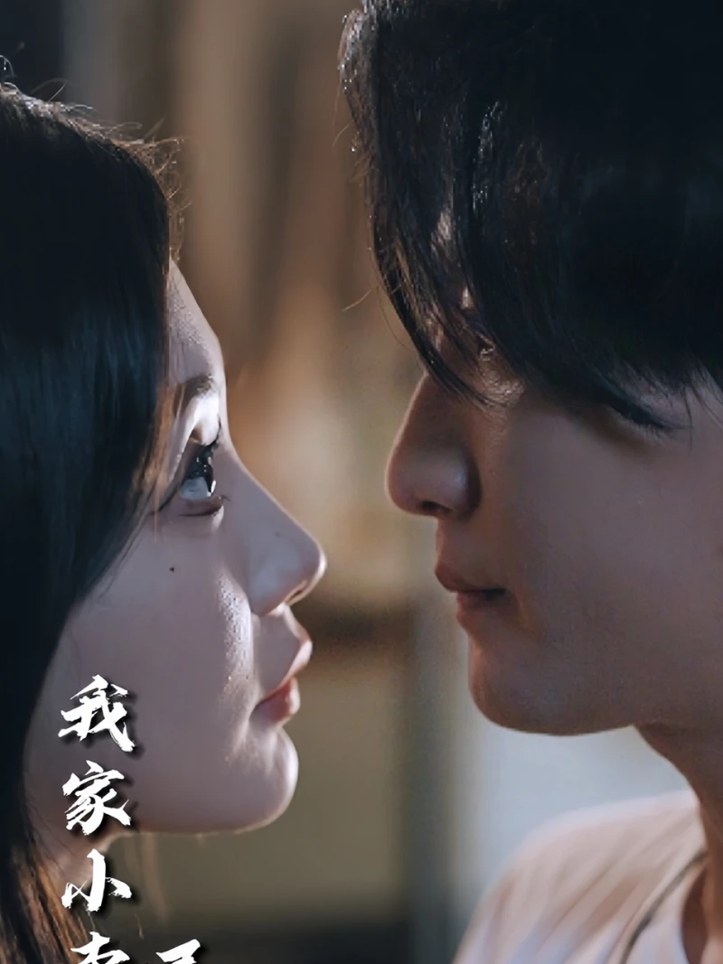 Cửa Hàng Tạp Hóa Của Tôi Kết Nối Với Thiên Đình 我家小卖铺通天庭