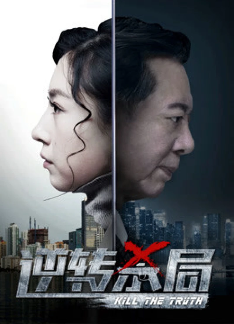 Đảo ngược Reverse