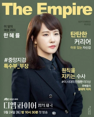 Đế Chế Pháp Luật - Quyền Công Tố The Empire