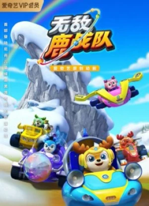 Deer Squad Deer Squad