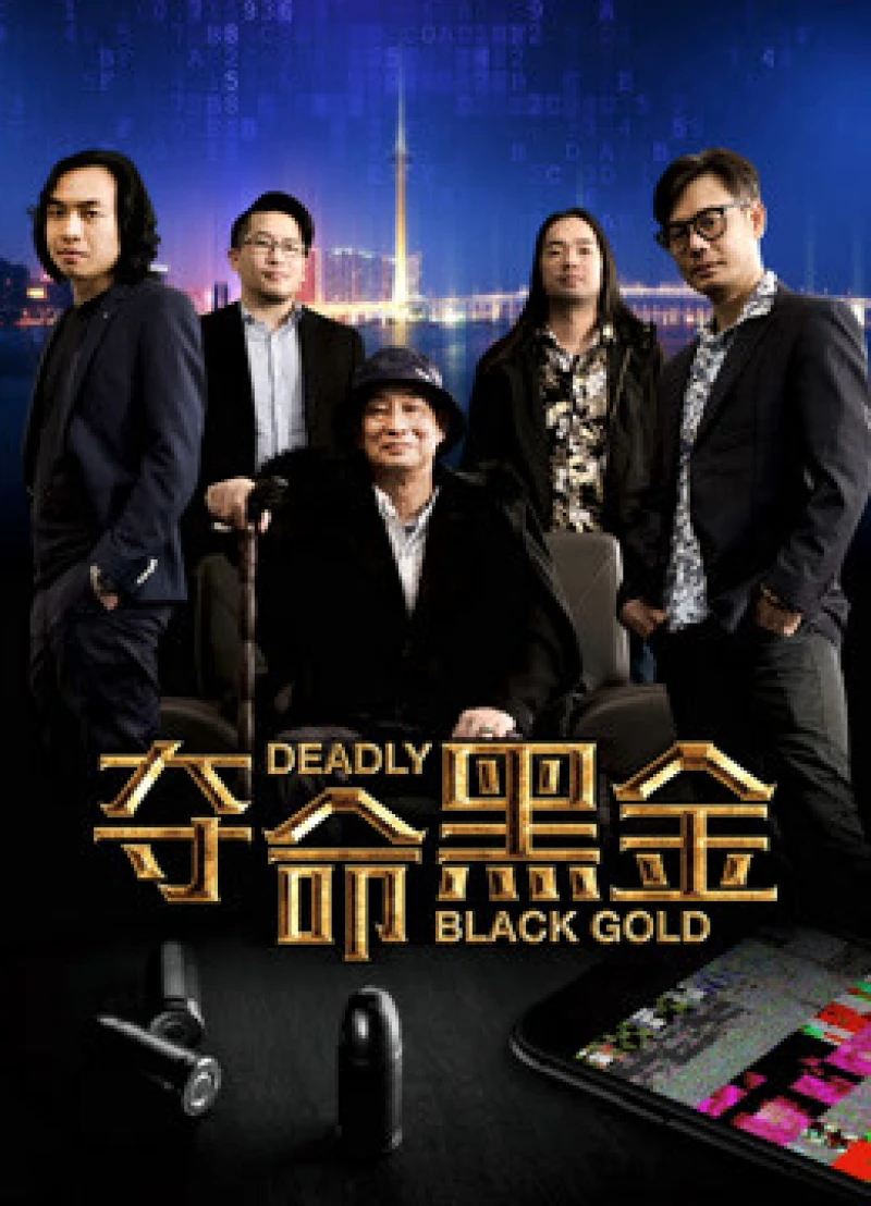 Đoạt mệnh hắc kim Deadly Black Gold