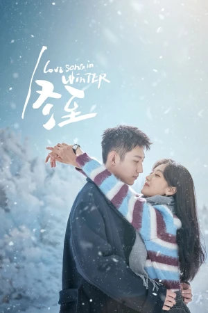 Đông Chí Love Song in Winter