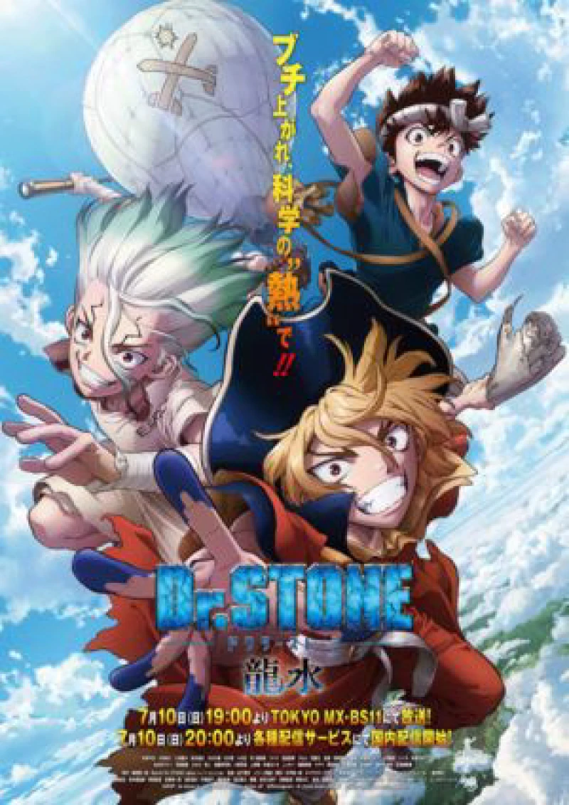 Tiến sĩ đá (Phần 3) Dr.STONE NEW WORLD (Season 3)