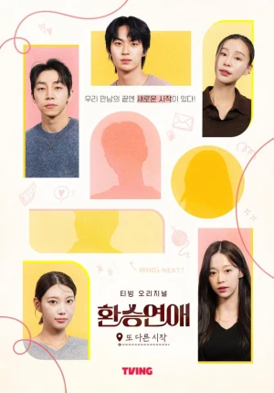 EXchange: Khởi Đầu Mới EXchange-Another Beginning