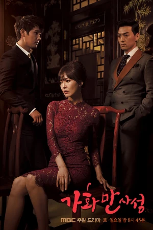 Gia Hòa Vạn Sự Thành Happy Home