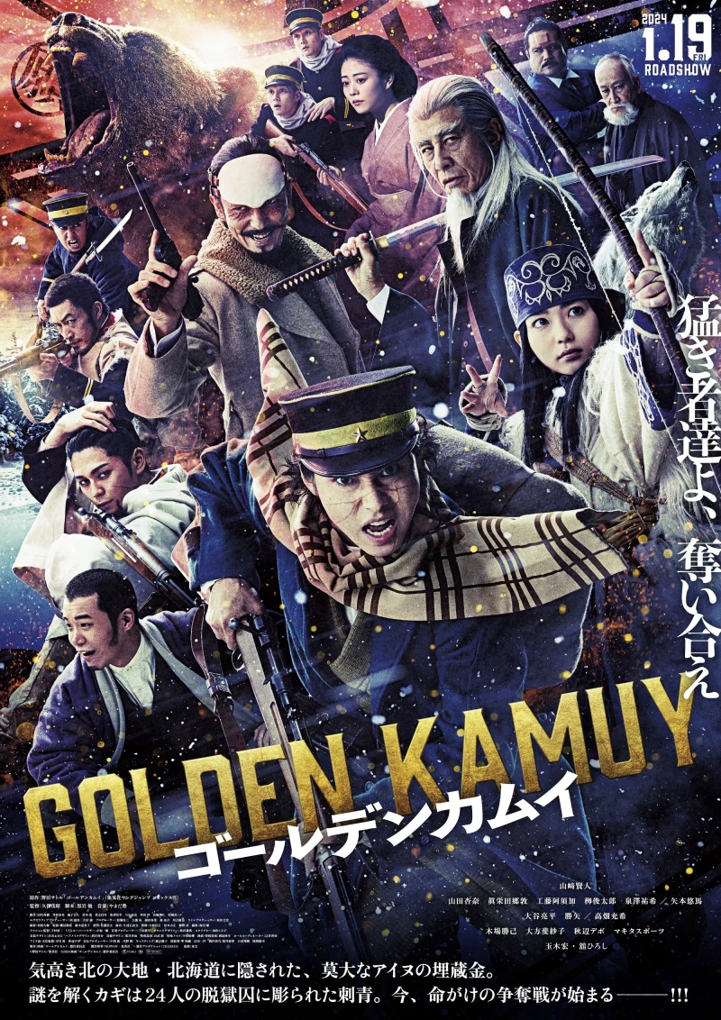 Golden Kamuy Golden Kamuy
