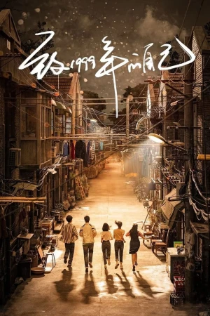 Gửi Tôi Của Năm 1999 Reopen My Journals