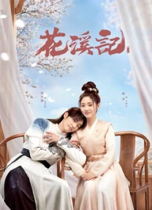 Hoa Khê Ký Love is an Accident