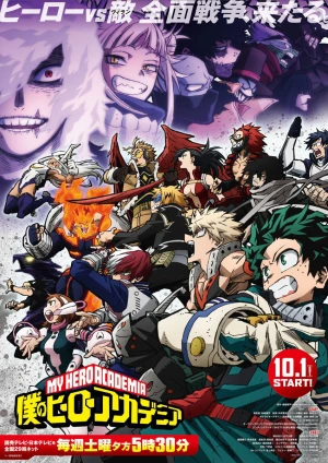Học Viện Anh Hùng Phần 6 My Hero Academia Ss6