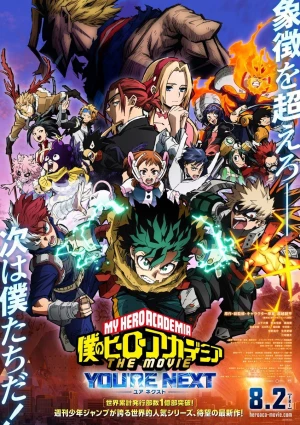Học Viện Anh Hùng: You're Next My Hero Academia: You're Next