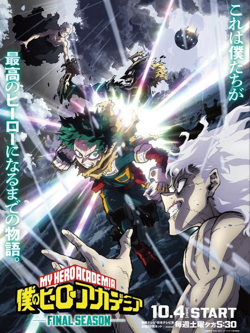 Học Viện Siêu Anh Hùng (Phần 8) My Hero Academia Final Season