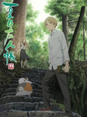 Hữu Nhân Sổ - Natsume Yuujinchou (Phần 5) Natsume Yuujinchou Go