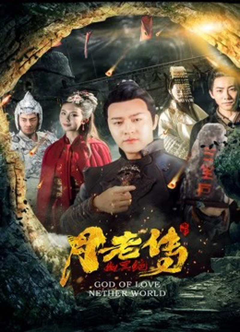 Huyền thoại mai mối Legend of Matchmaker