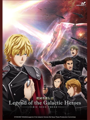 Huyền Thoại Về Những Anh Hùng Dải Ngân Hà: Die Neue These - Đột Kích Legend of the Galactic Heroes: Die Neue These - Collision, Ginga Eiyuu Densetsu: Die Neue These - Gekitotsu