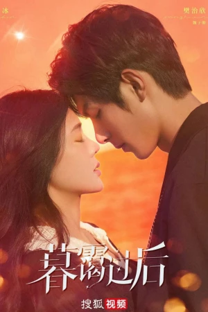 Khi Em Chạy Về Mọi Thời Không Present Is Present