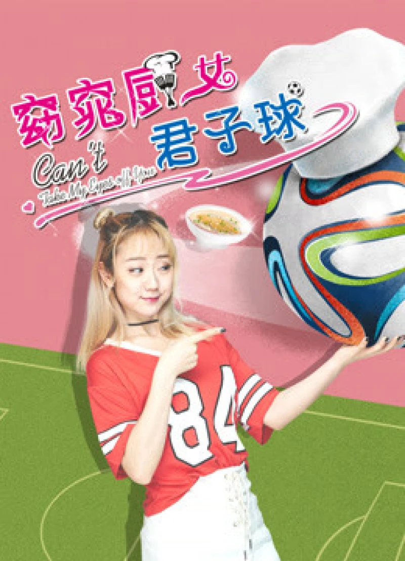 Không thể rời mắt khỏi bạn Can't Take My Eyes off You