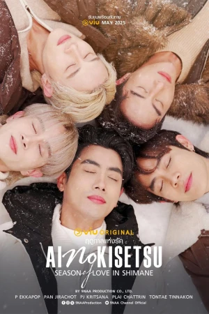 Kiseki (Phần 2) Kiseki in Tokyo (Season 2)