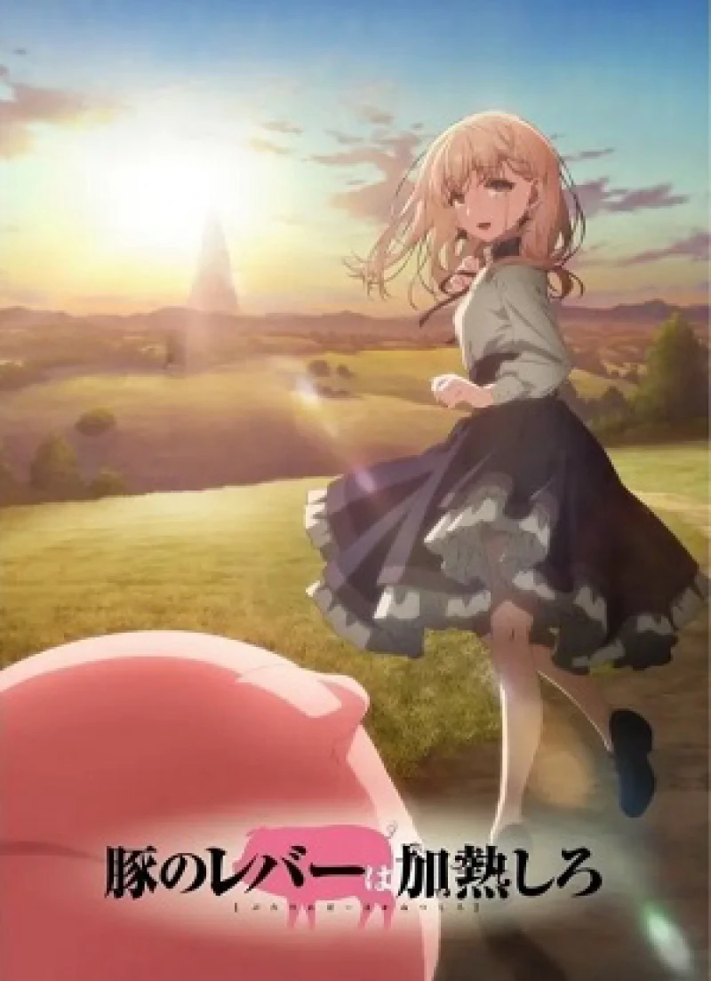 Làm nóng lá gan chú heo Butareba: The Story of a Man Turned Into a Pig