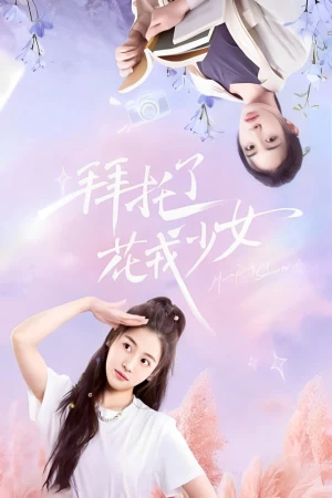 Làm Ơn Đó Hoa Nhung Thiếu Nữ Girls, Let's Defy Fate