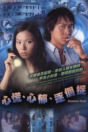 Lần Theo Dấu Vết Summer Heat
