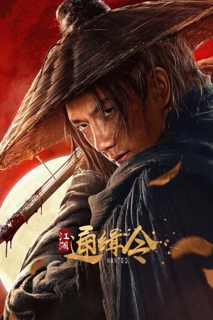 Lệnh Truy Nã Giang Hồ Wanted