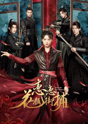 Luyến Luyến Hoa Nhan Ngự Bổ Choose One of Four