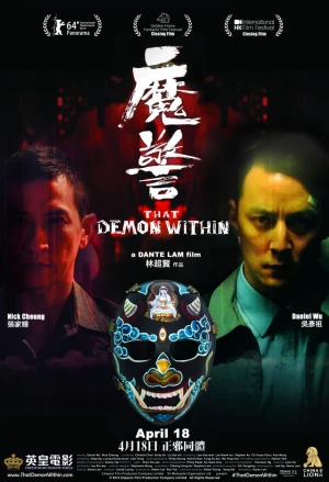 Ma cảnh That Demon Within