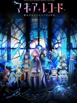 Magia Record: Ma pháp thiếu nữ Madoka Magica Ngoại truyện Magic Record Madoka Magica Gaiden