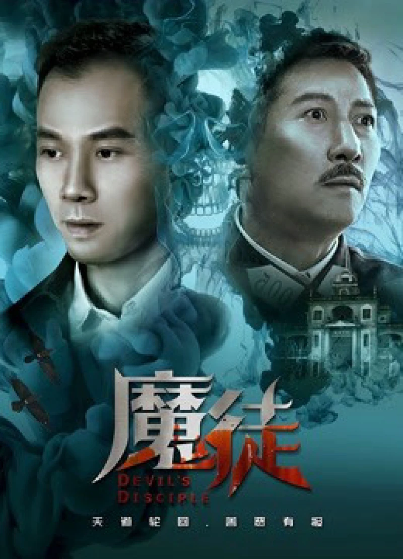 Môn đồ của quỷ Devil''s Disciple