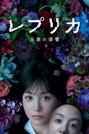 Người Vợ Trả Thù Replica: Revenge of the Ex-Wife