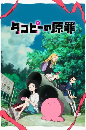 Nguyên tội của Takopi Takopi's Original Sin