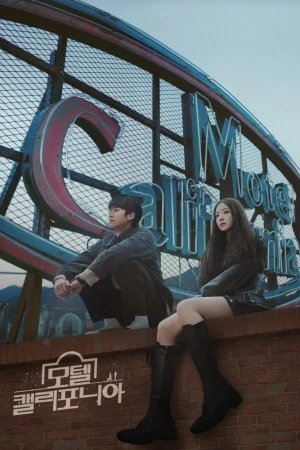 Nhà Nghỉ California Motel California