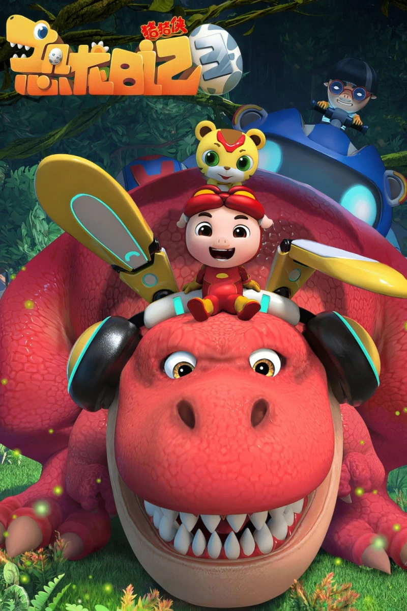 Nhật Ký Khủng Long (Phần 3) GG Bond (Season 3)