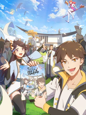 Nhờ Bạn Đó! Hệ Thống Chiến Thần War God System! I’m Counting On You!