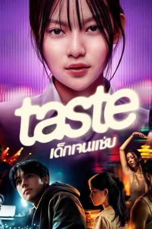 Những Đứa Trẻ Gen Z Taste