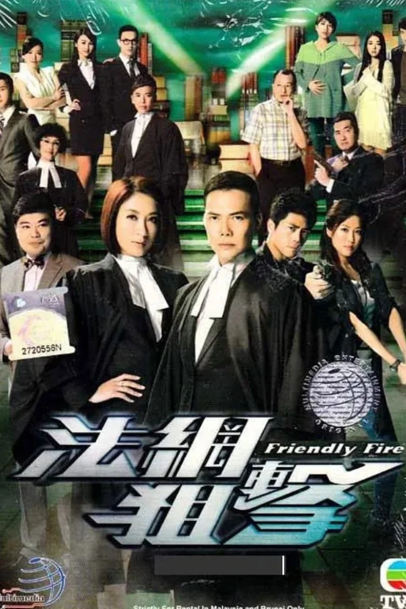 Pháp Võng Truy Kích Friendly Fire
