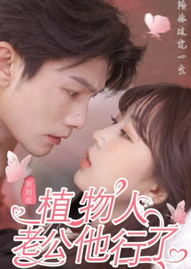 Phép Màu Đêm Tân Hôn My Husband Suddenly Awakes