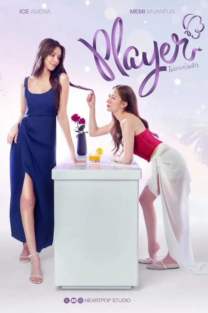 Player: Chẳng Thể Ngăn Tình Player Yuri