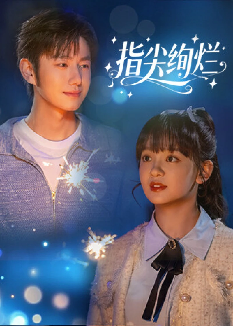 Rực Rỡ Nơi Đầu Ngón Tay Brilliance at Fingertips